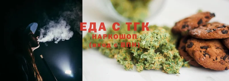 Canna-Cookies конопля  как найти   Бузулук 