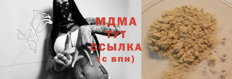 MDMA молли  цена наркотик  Бузулук 